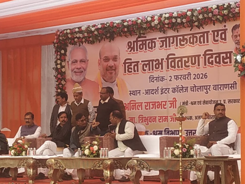 Anil Rajbhar Cabinet Minister Anil Rajbhar Discusses Schemes at Chola Pur Labor ...