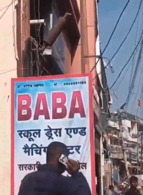 बजरंग दल के कार्यकर्ता दुकान पर पहुंचे तब वकील अहमद वहीं मौजूद थे। उन्होंने कहा कि वे दुकान का नाम बदल लेंगे। इसी दौरान दीपक दुकान पर पहुंचे थे।