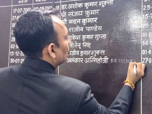 सिटी मजिस्ट्रेट अलंकार अग्निहोत्री ने इस्तीफा देने के बाद अपने नाम के आगे रिजाइन लिखा था।
