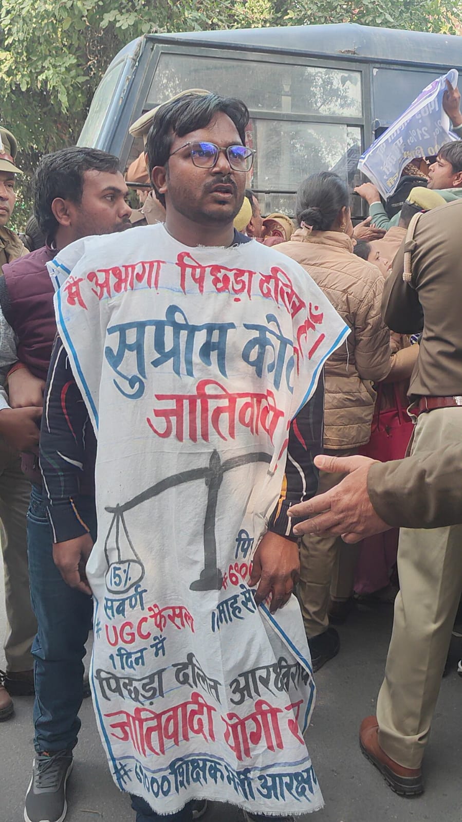 प्रदर्शनकारियों का कहना था कि UGC पर फैसला 1 दिन में, शिक्षक भर्ती मामला 10 महीने से अटका।