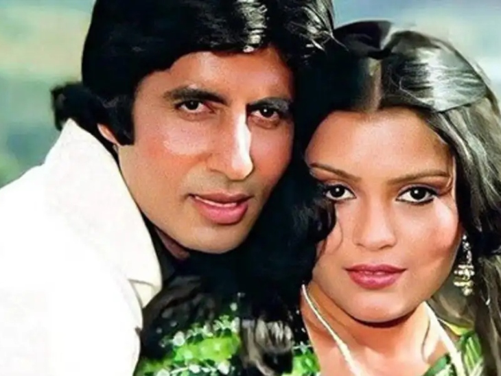 अमिताभ बच्चन और जीनत अमान ने डॉन, लावारिस, द ग्रेट गैम्बलर, दोस्ताना जैसी कई फिल्मों में साथ काम किया।