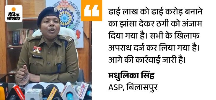 copy of small quote dainik bhaskar 42 1770128312