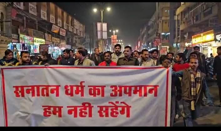 पोस्टर हटाने के बाद शुरू हुआ विरोध