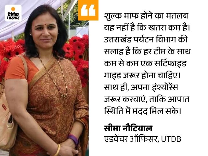 पहली बार 83 हिमालयी चोटियां सभी के लिए खुलीं:  भारतीयों के लिए फीस शून्य, विदेशियों को 80 हजार तक की छूट, जानिए कब और कैसे जाएं – Dehradun News