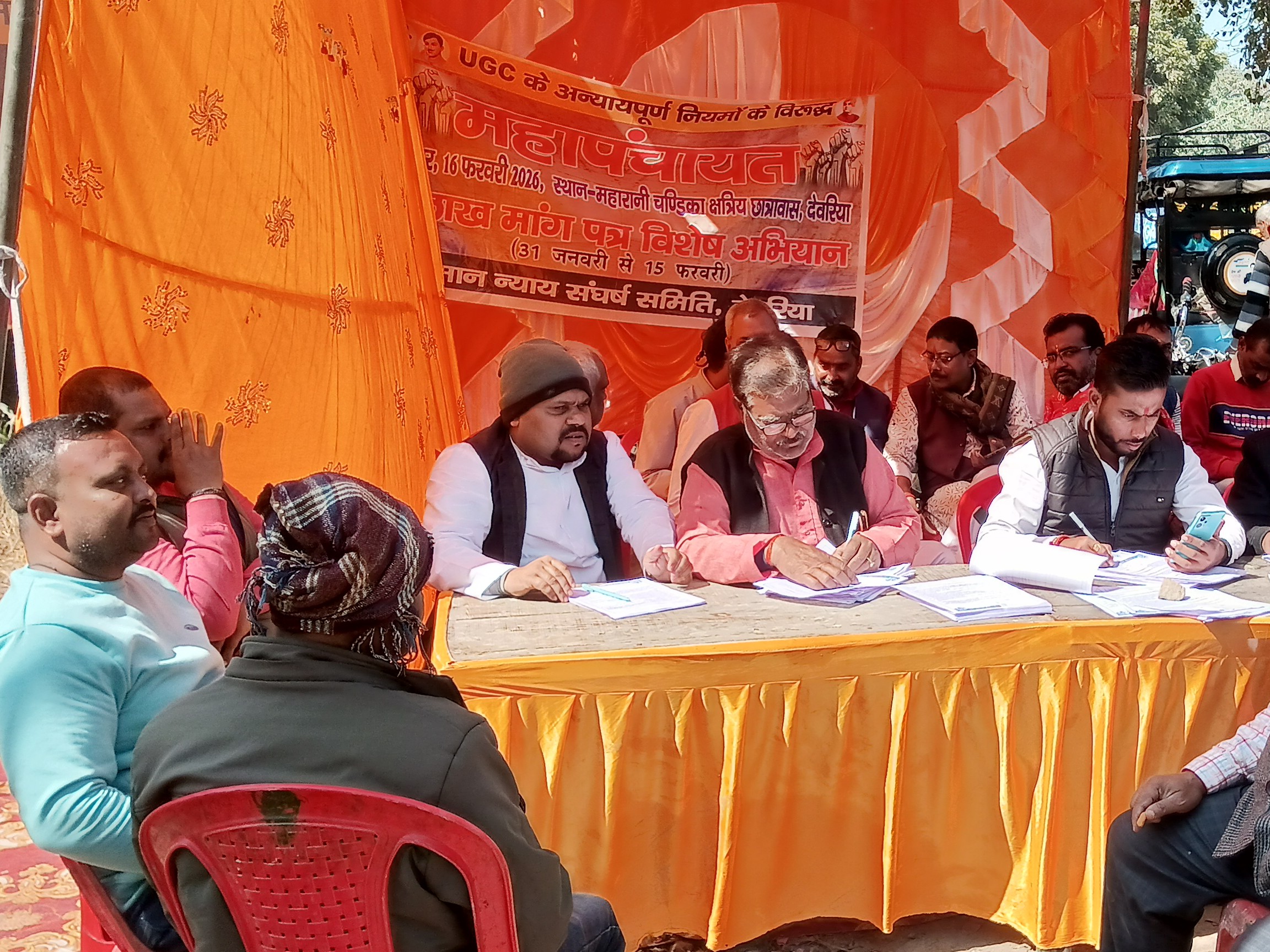 UGC Regulation 2026 Review Demand | Bhatpar Rani Justice Committee