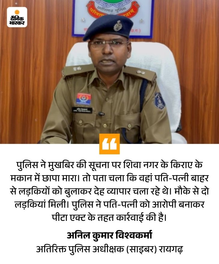 copy of big quote dainik bhaskar 21 1770200033