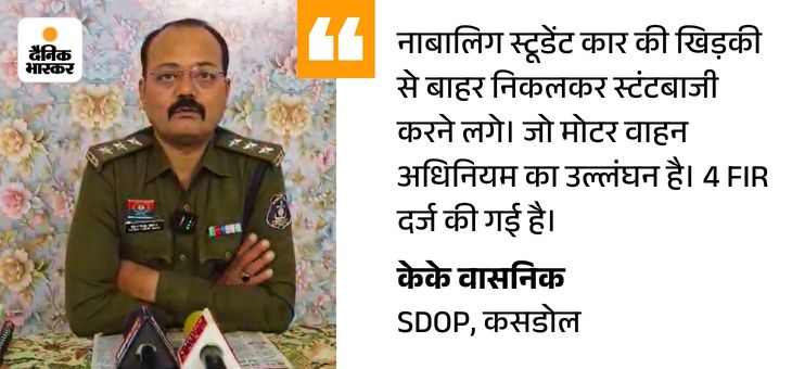 copy of small quote dainik bhaskar 45 1770206166