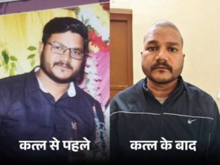 घटना से पहले और बाद में आरोपी विजय साहनी की फोटो