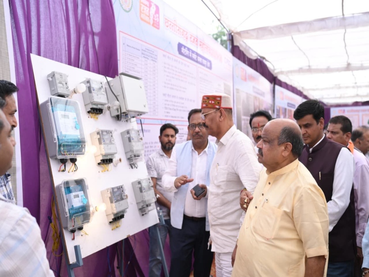 यह आयोजन छत्तीसगढ़ राज्य के 25 वर्षों की ऊर्जा यात्रा और उपलब्धियों को दिखाने के लिए किया गया। - Dainik Bhaskar