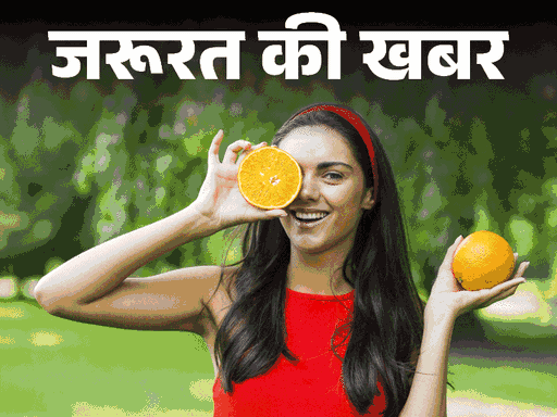 Vitamin C Rich Food Benefits; Skin Care Routine 15 zkk cover vitamin c food 17 12 20251765886550 1770184375 -