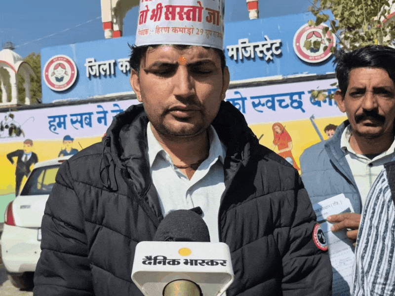 मांग पूरी ना होने पर संस्था के सदस्याओं ने कहा कि प्रदेशव्यापी आंदोलन किया जाएगा