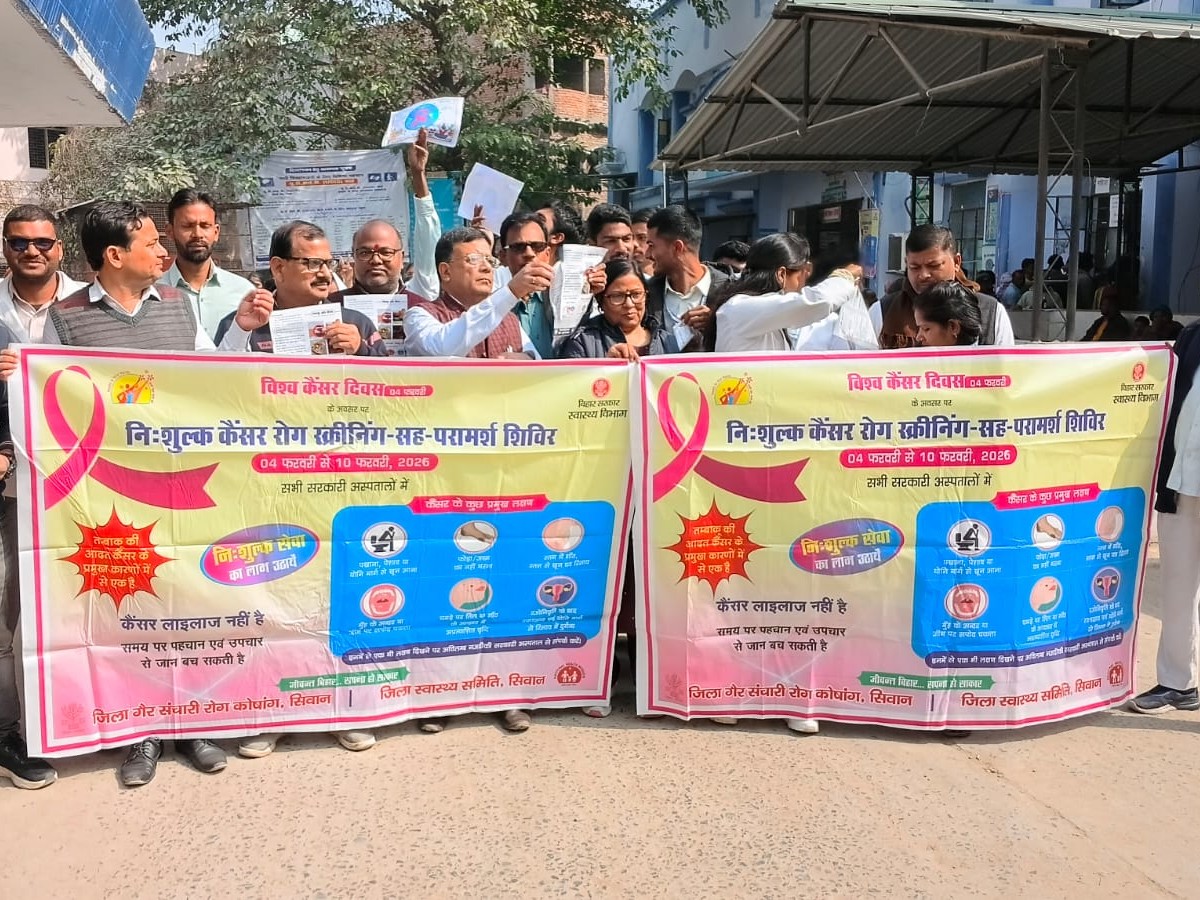 World Cancer Week Rally: Tobacco Free Appeal & Cancer Screening Launched