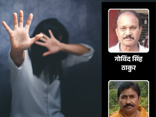 दुर्ग जिले में नाबालिग से 7 सालों तक गैंगरेप हुआ है। आरोपियों में सांसद का PA, कारोबारी और सरकारी कर्मचारी शामिल हैं।