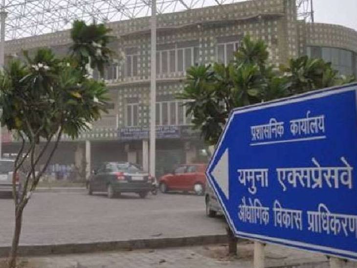 यमुना एक्सप्रेस वे प्राधिकरण का प्रशासनिक खंड का कार्यालय