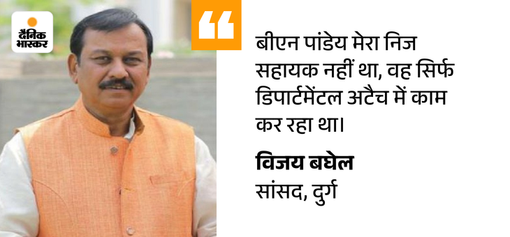 Chhattisgarh Gang Rape | MP PA, Contractor, Retired Employees Accused; Threat Video 3 short