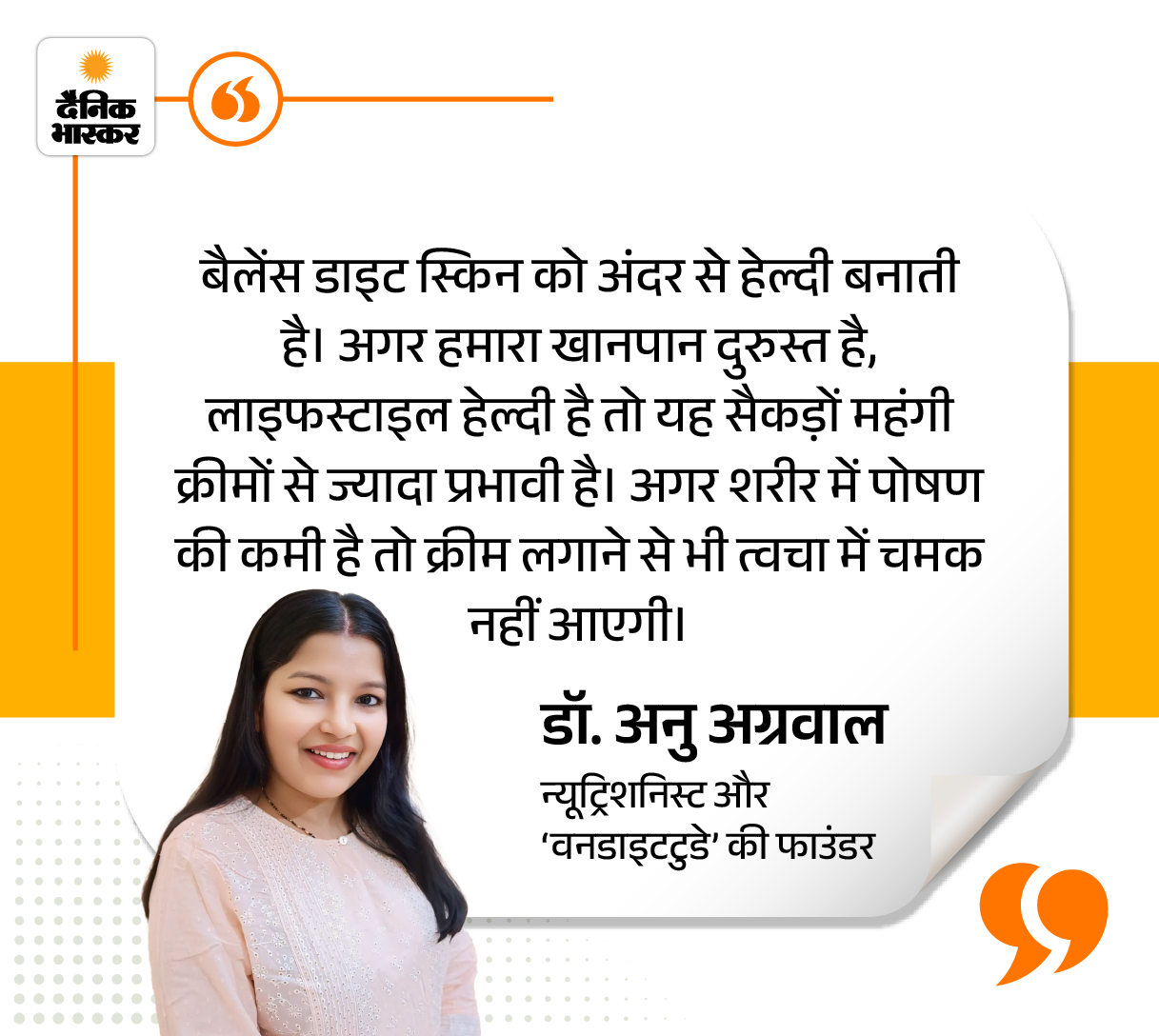 Vitamin C Rich Food Benefits; Skin Care Routine 13 zkk5th febslide3 1770259902 -