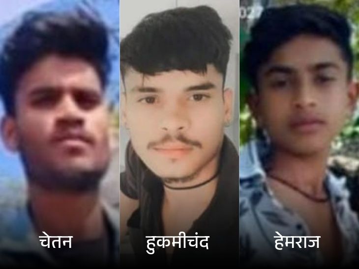 एक बाइक पर चेतन मीणा (22) सवार था। वहीं दूसरी बाइक पर हुक्मीचंद और हेमराज थे।