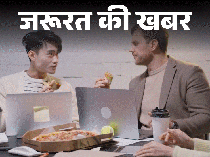 Banana Health Benefits; Benefits of eating banana daily Instant Energy 30 Are you also a victim of food noise, if you want to avoid overeating then do these 11 things. Lifestyle - Dainik Bhaskar