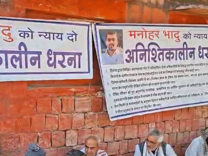 धरने में सुबह पूर्व मंत्री सुखराम विश्नोई भी शामिल हुए। उन्होंने कहा अभी तक वार्ता के लिए कोई आया नहीं है।