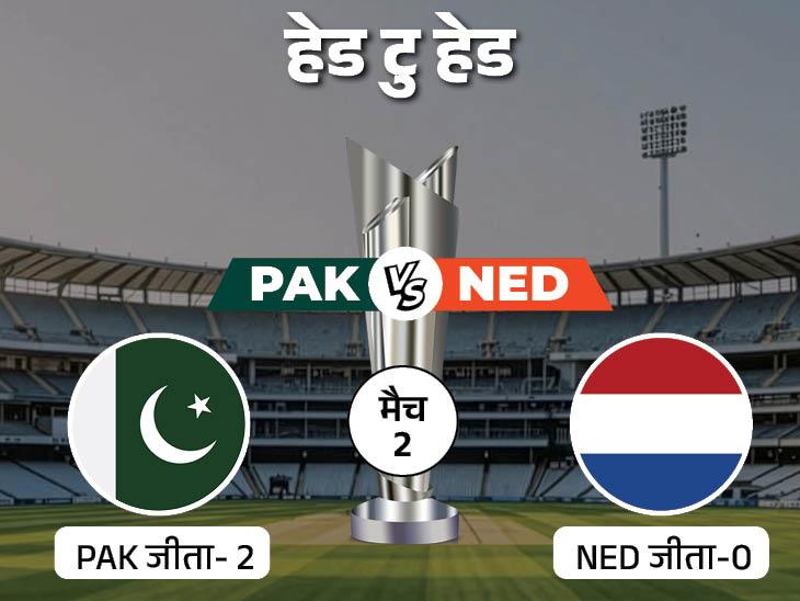 pak vs ned2 1770396013
