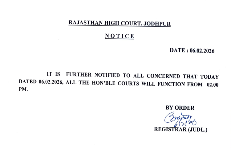 हाईकोर्ट रजिस्ट्रार (न्यायिक) की ओर से जारी सूचना।