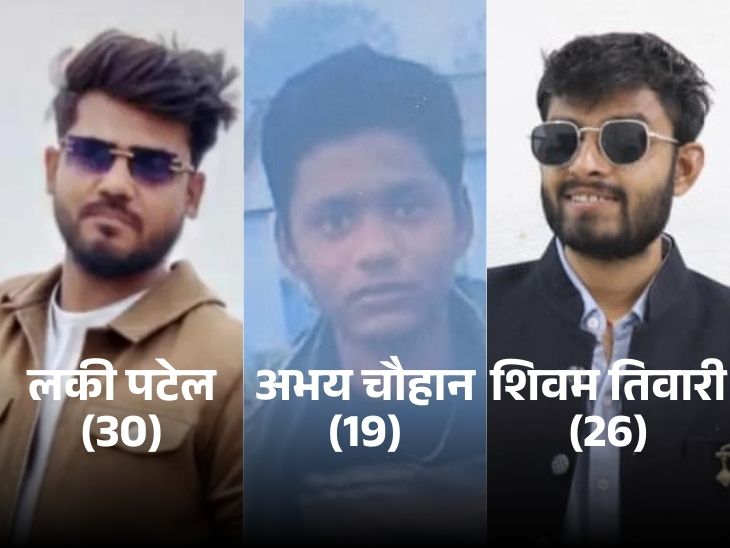 तीनों कार से सिवनी मालवा गए थे। लौटते समय ये हादसा हुआ।