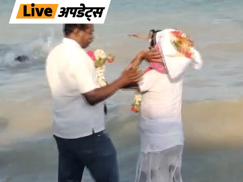 भास्कर अपडेट्स:  अजित पवार की अस्थियां विसर्जित; रामेश्वरम के अग्नि तीर्थ सागर में NCP कार्यकर्ताओं ने दी अंतिम विदाई