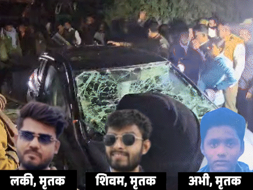 Rewa Accident: Three Killed as Audi Hits Bike; Family on Invitation Run