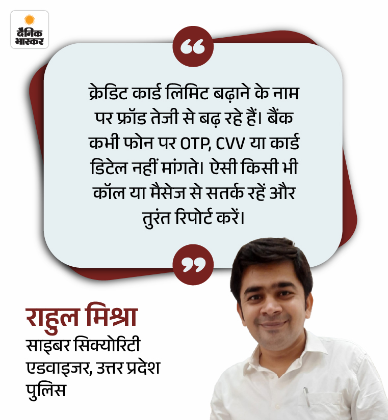 Credit Card Scam; Uttarakhand Credit Card Limit Extension Fraud Case 11 cyber literacy8th febslide1 1770464321 -