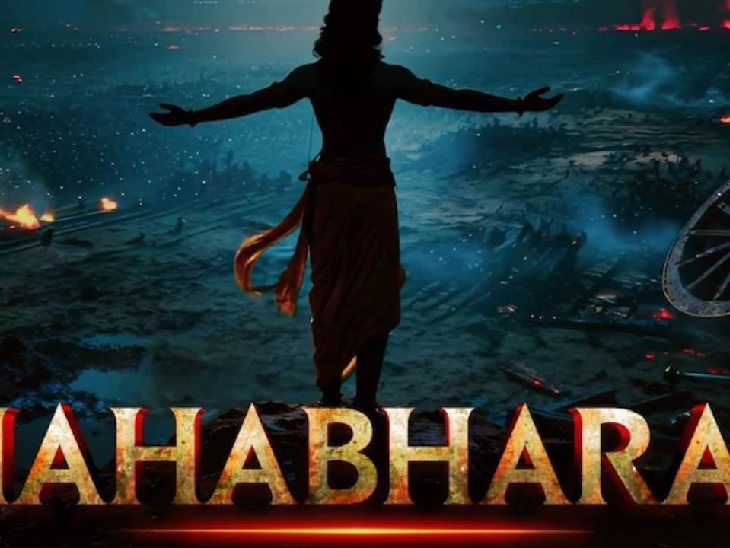पहली एआई-जनरेटेड वेब सीरीज ‘महाभारत। - Dainik Bhaskar
