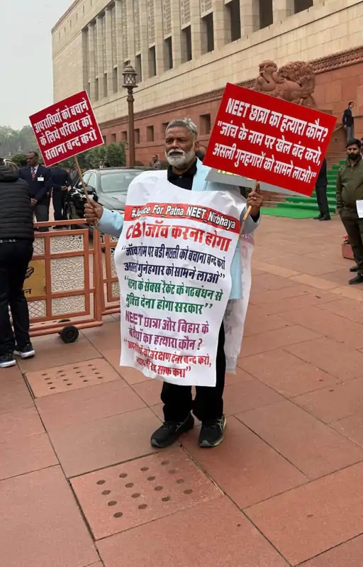 संसद के बाहर पोस्टर के साथ पप्पू यादव