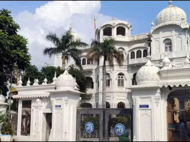 SGPC कार्यालय - Dainik Bhaskar