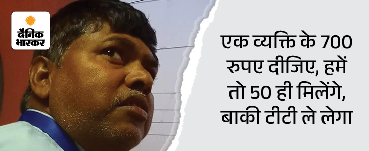 यह एक्सप्रेस ट्रेन संख्या 14116 के बी-2 कोच का अटेंडर धर्मेंद्र है।