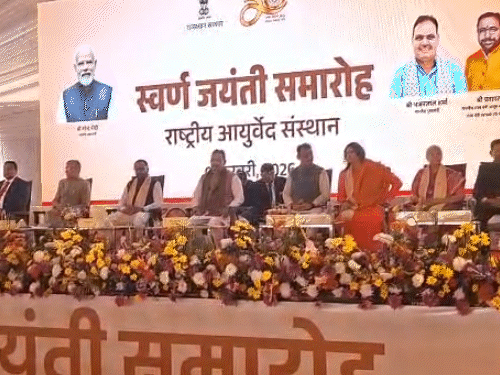 राष्ट्रीय आयुर्वेद संस्थान (एनआईए) की स्थापना के 50 वर्ष पूरे होने के अवसर पर जयपुर स्थित एनआईए परिसर में सोमवार को स्वर्ण जयंती समारोह का भव्य आयोजन हुआ। इस अवसर पर मुख्यमंत्री भजनलाल शर्मा और केंद्रीय आयुष राज्य मंत्री (स्वतंत्र प्रभार) प्रताप राव जाधव मुख्य अतिथि के रूप में शामिल हुए।