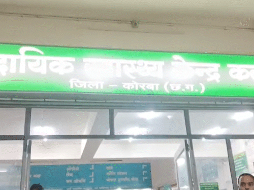 महिला को घायल अवस्था में सामुदायिक स्वास्थ केंद्र लाया गया था।