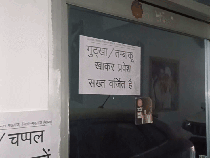 भाजपा विधायक का ऑफिस भी सुनसान पड़ा हुआ है। नागरिक भी देखकर वापस चले जाते हैं।