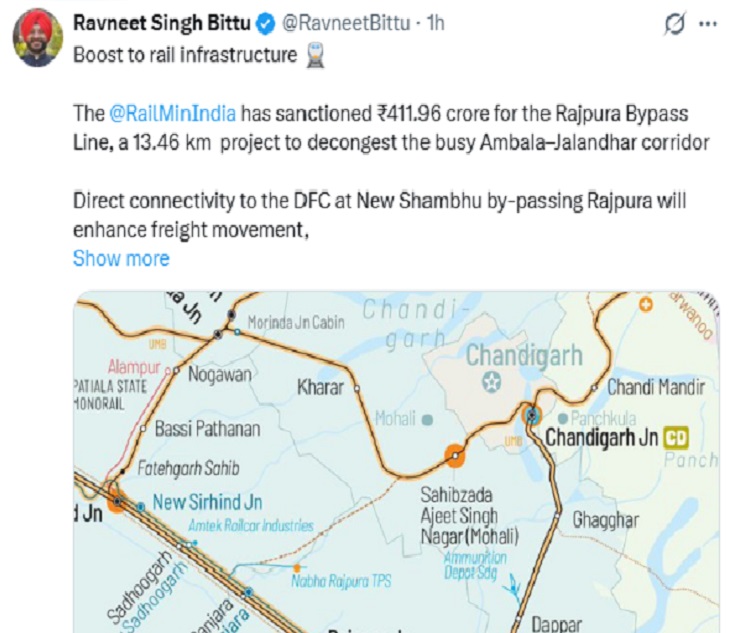 रेलवे ने राजपुरा बाइपास लाइन को मंजूरी दी:  411.96 करोड़ का प्रोजेक्ट, 13.46 किलोमीटर कौली से शंभू DFC तक बनेगी – Chandigarh News