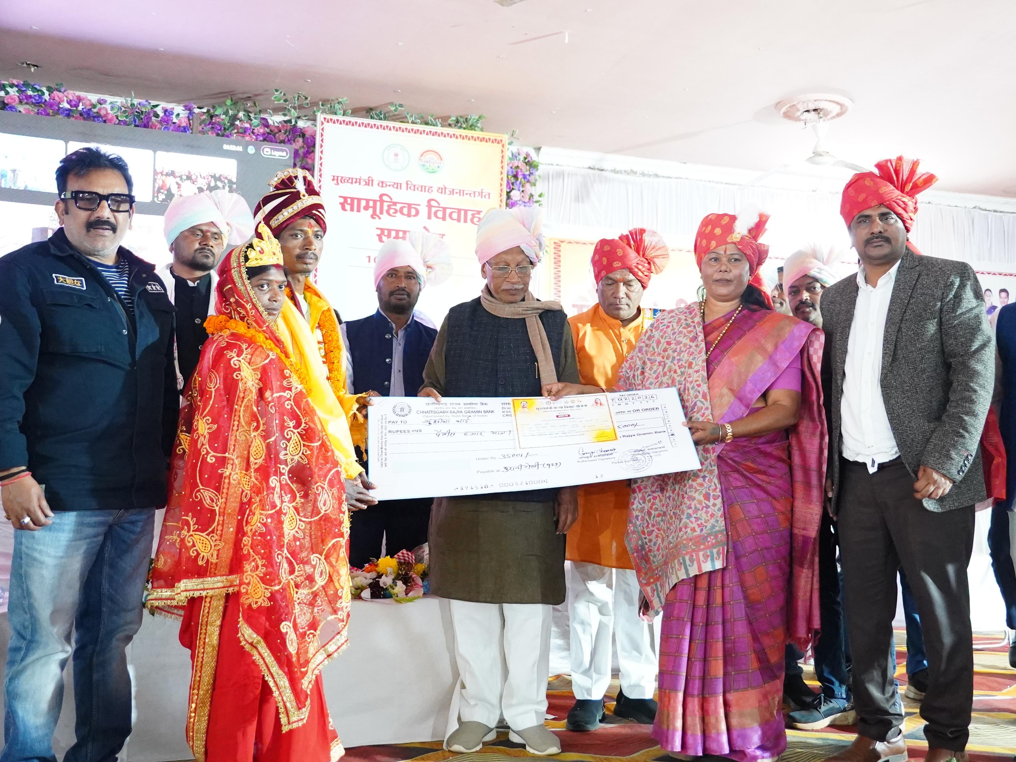 Jashpur CM Kanya Vivah Yojana: 48 Couples Get Virtual Blessings