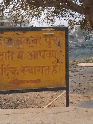 यही वो रास्ता है, जिससे अंकित संध्या को लेकर बाइक पर भाग निकला था।