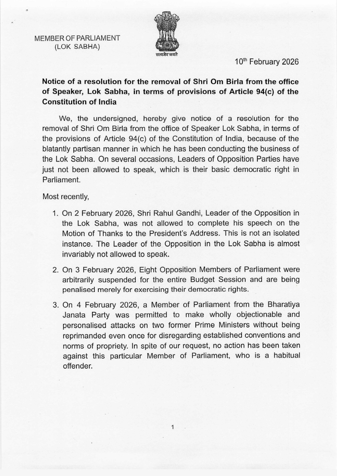 लोकसभा स्पीकर के खिलाफ अविश्वास प्रस्ताव का नोटिस पेश, नौ मार्च को प्रस्ताव पर होगी चर्चा