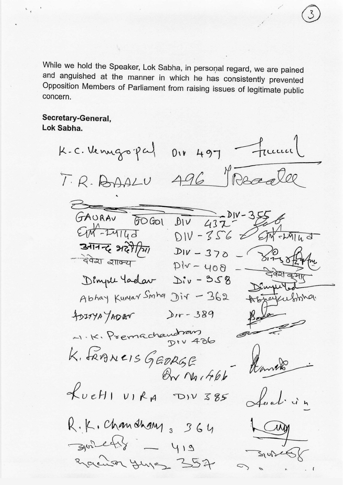 लोकसभा स्पीकर के खिलाफ अविश्वास प्रस्ताव का नोटिस पेश, नौ मार्च को प्रस्ताव पर होगी चर्चा