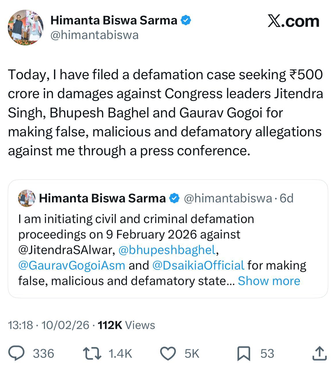 मुख्यमंत्री हिमंता बिस्वा सरमा ने सोशल मीडिया प्लेटफॉर्म X पर इसकी जानकारी दी है।