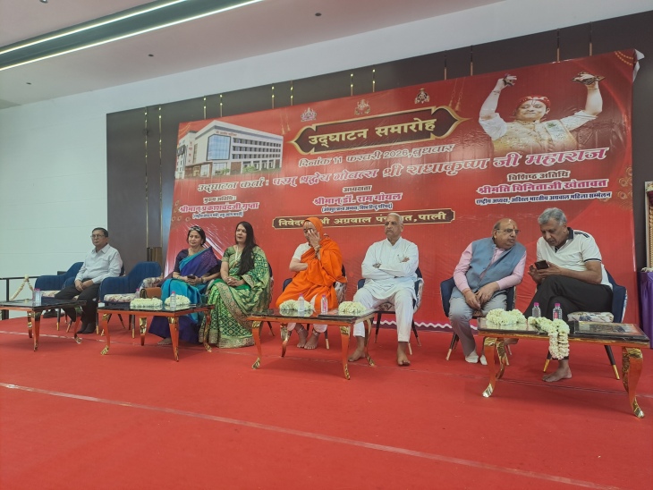 अग्रवाल समाज के वृन्दावन भवन में उद्घाटन के मौके मंचासीन अतिथि।