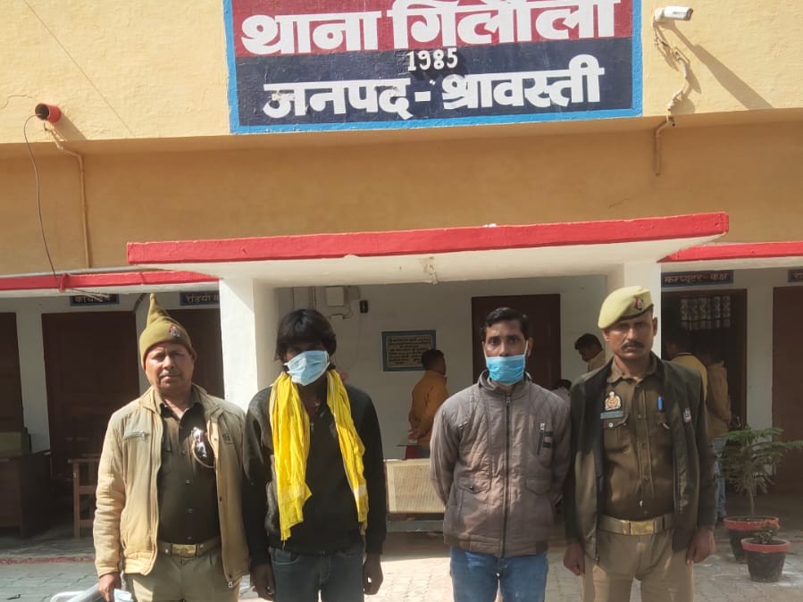Bhinga Court Action | Gilola Police Arrest Warranties