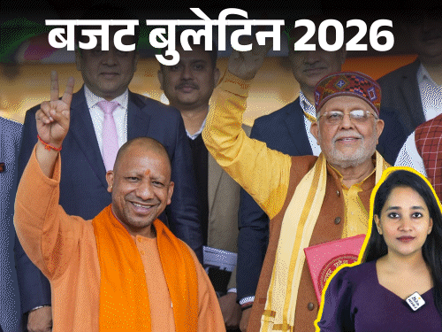 1000 किमी का नॉर्थ-ईस्ट कॉरिडोर बनेगा; VIDEO में बजट बुलेटिन|उत्तरप्रदेश,Uttar Pradesh - Dainik Bhaskar