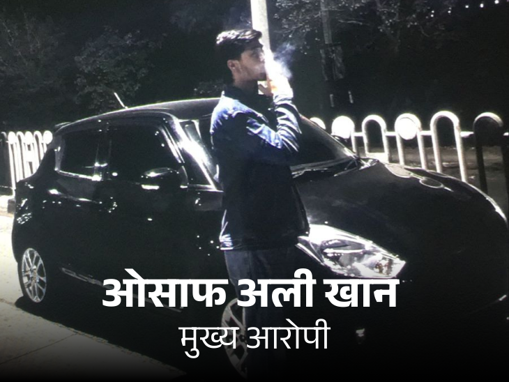 Bhopal Student Rape & Blackmail Video Case: Accused Confession