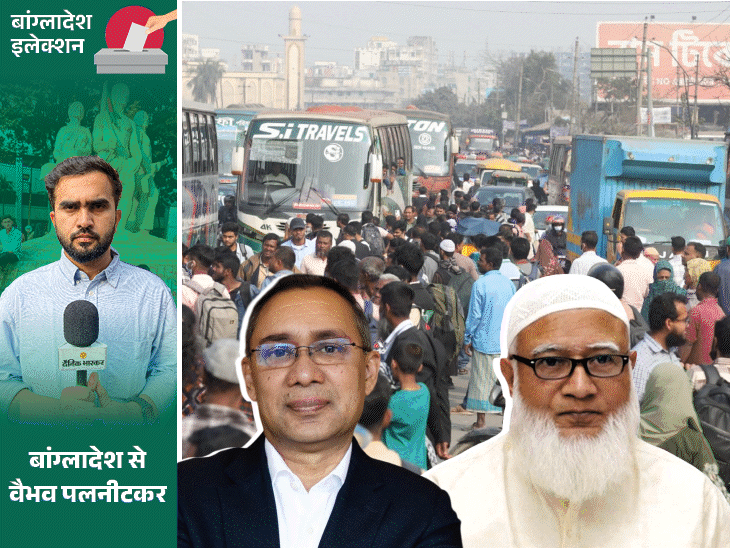 कट्टरपंथी जमात भी बहुत पीछे नहीं; हिंदू वोटों के बिना सरकार नहीं|DB ओरिजिनल,DB Original - Dainik Bhaskar