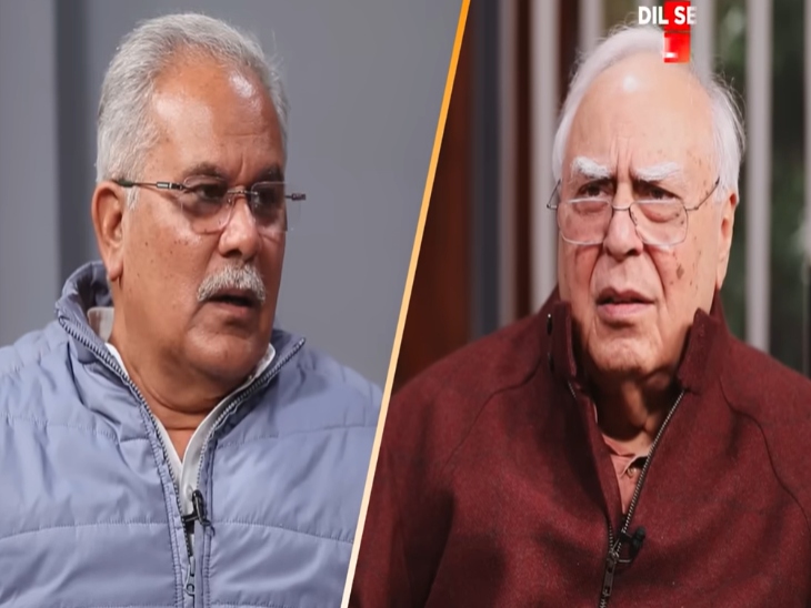 भूपेश बघेल ने पॉडकास्ट ‘दिल से विथ कपिल सिब्ब्ल’ में यह दावा किया है।