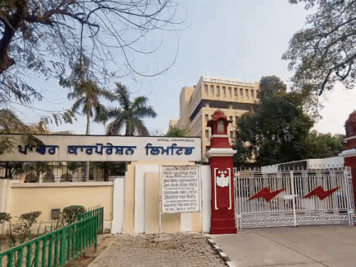 पीएसपीसीएल हेडक्वार्टर पटियाला। - फाइल फोटो