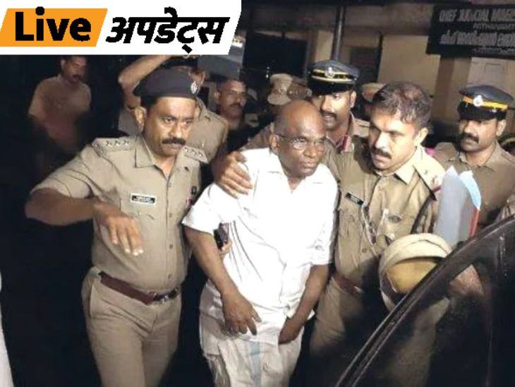 भास्कर अपडेट्स:  सबरीमाला गोल्ड केस में पूर्व TDB अध्यक्ष एन. वासु को जमानत मिली